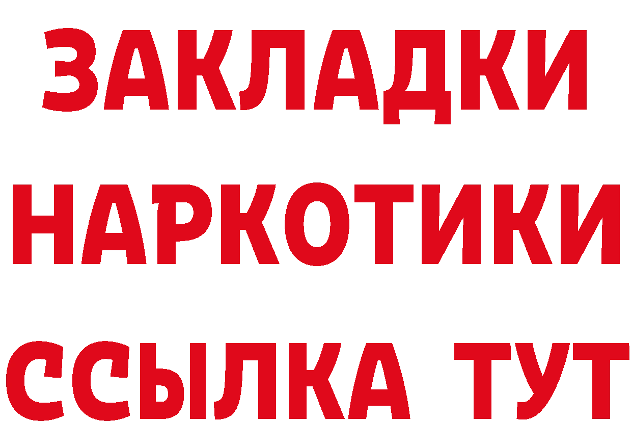 МЕТАМФЕТАМИН Methamphetamine сайт нарко площадка mega Добрянка